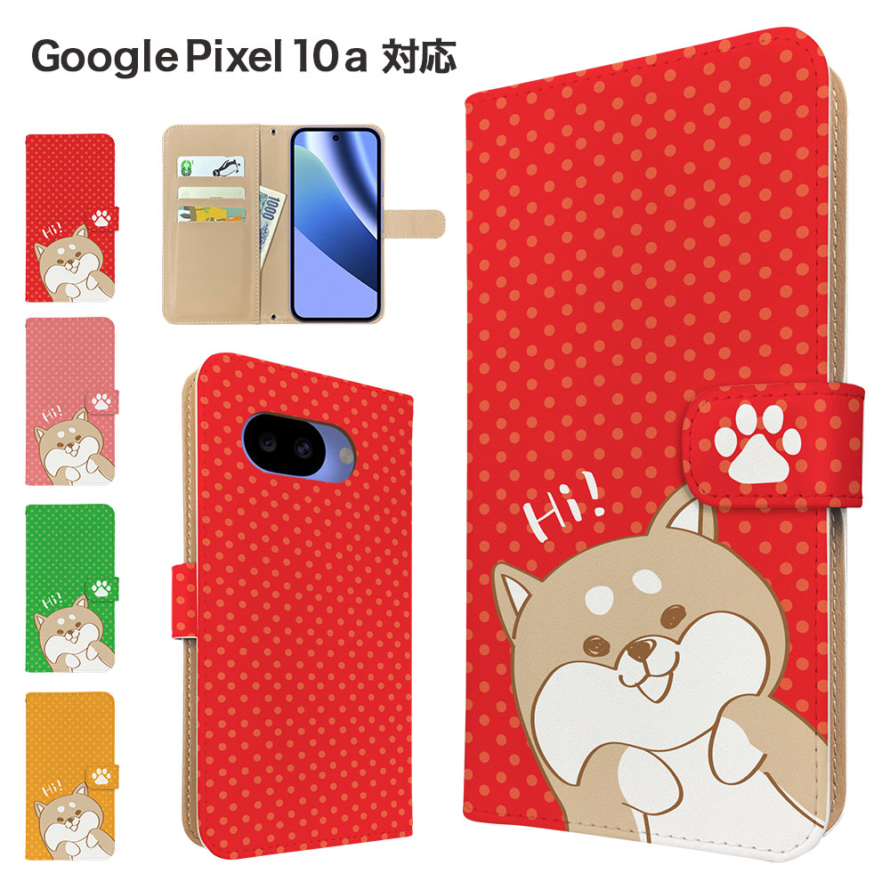 BOLERE Google Pixel10a ケース 手帳型 スマホケース カバー アニマル