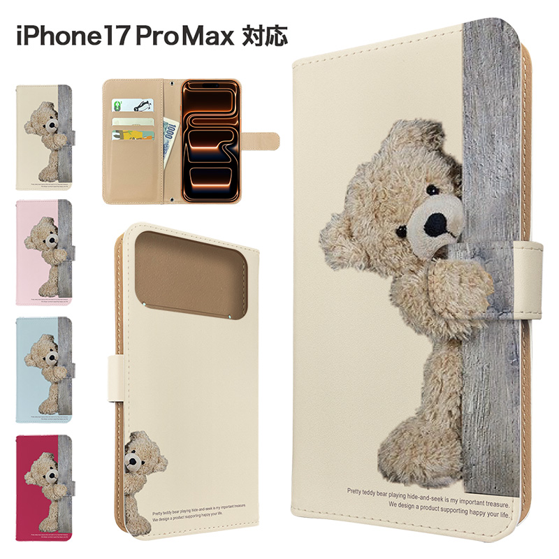 iPhone17 Pro Max P[X 蒠^  X}zP[X Jo[ Aj}  ACtH17v}bNX X}zJo[ gуJo[
