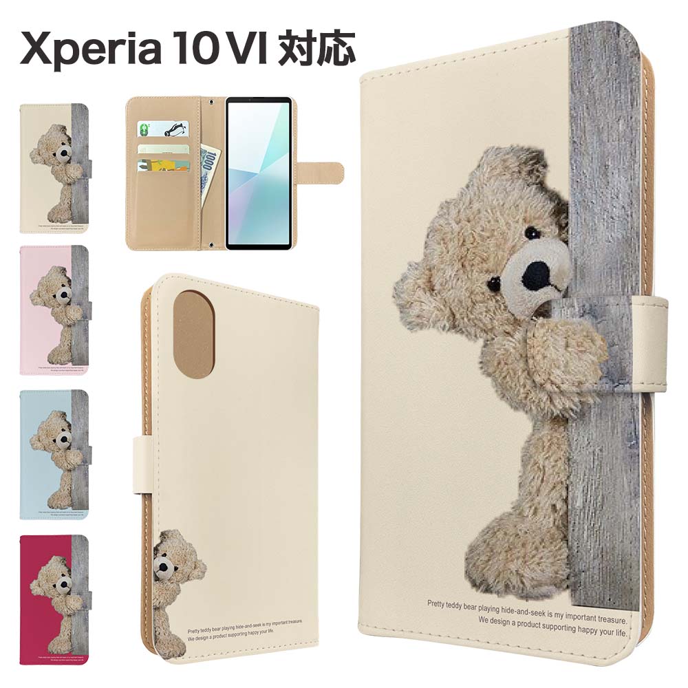 Xperia 10 VI �P�[�X �蒠�^ SO-52E SOG14 A402SO XQ-ES44 �X�}�z�P�[�X �J�o�[ �A�j�}�� ���� �G�N�X�y���A10�}�[�N6 �X�}�z�J�o�[ �g�уJ�o�[