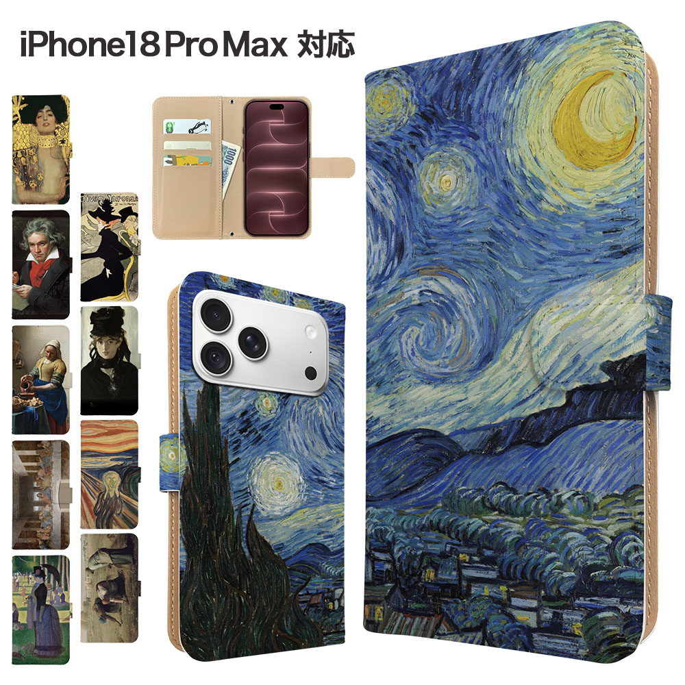 iPhone18 Pro Max �P�[�X �蒠�^  �X�}�z�P�[�X �J�o�[ �A�[�g �G�� �A�C�t�H��18�v���}�b�N�X �X�}�z�J�o�[ �g�уJ�o�[