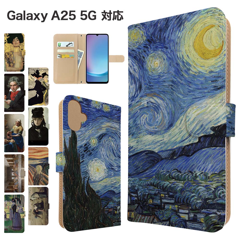 BOLERE Galaxy A25 5G ケース 手帳型 SC-53F SCG33 スマホケース