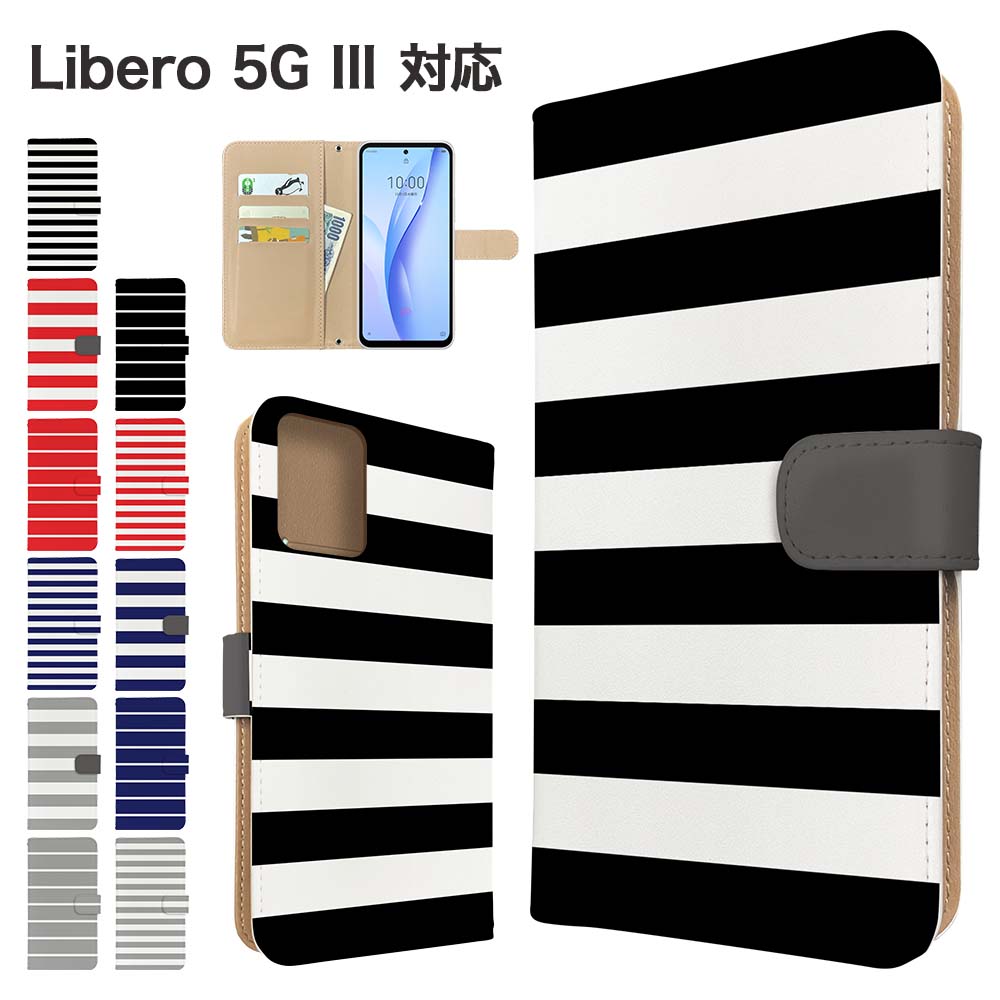 Libero 5G III �P�[�X �蒠�^ A202ZT �X�}�z�P�[�X �J�o�[ �{�[�_�[ ���x��5g3 �X�}�z�J�o�[ �g�уJ�o�[