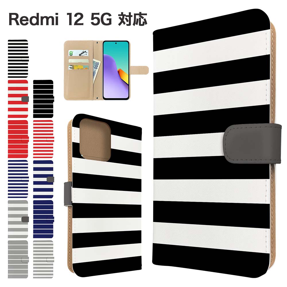 Redmi 12 5G �P�[�X �蒠�^ XIG03 �X�}�z�P�[�X �J�o�[ �{�[�_�[ ���h�~12 5g �X�}�z�J�o�[ �g�уJ�o�[