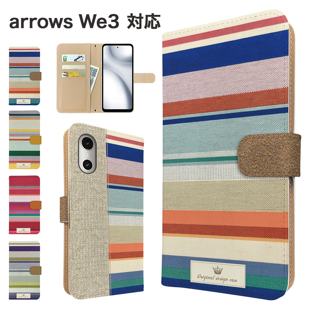 arrows We3 �P�[�X �蒠�^ F-52G FCG04 M09 �X�}�z�P�[�X �J�o�[ �{�[�_�[ �}���`�{�[�_�[ �A���[�Ywe3 �A���[�Y�E�B�[3 �X�}�z�J�o�[ �g�уJ�o�[