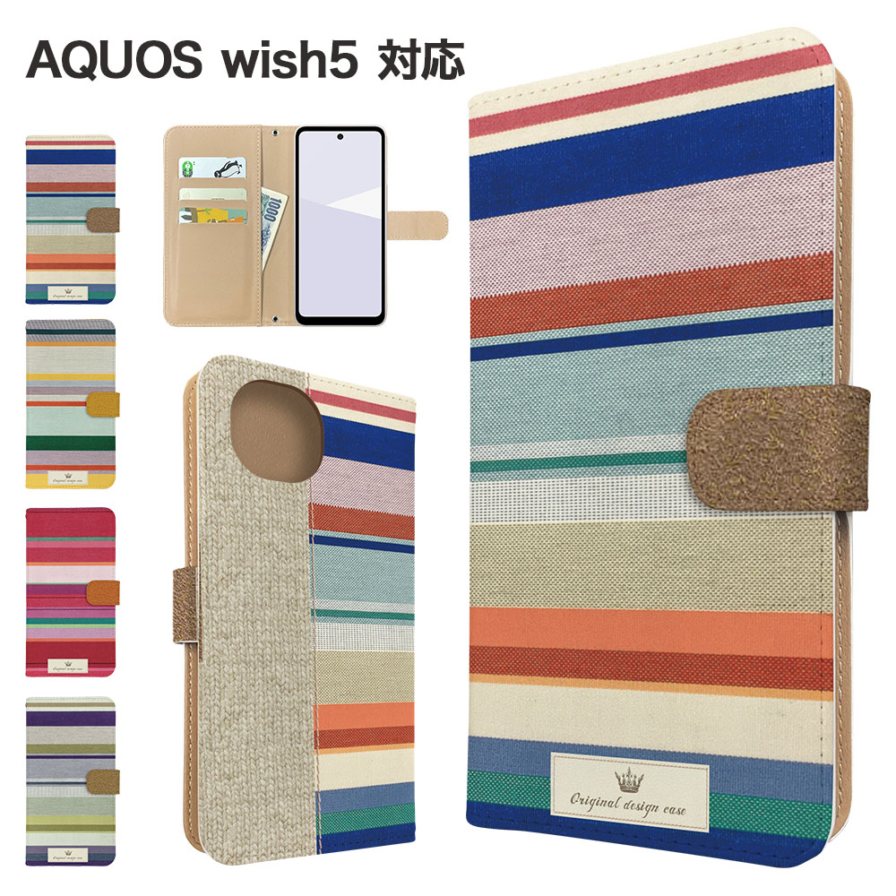AQUOS wish5 �P�[�X �蒠�^ SH-52F A502SH SH-M32 �X�}�z�P�[�X �J�o�[ �{�[�_�[ �}���`�{�[�_�[ �A�N�I�X�E�B�b�V��5 �X�}�z�J�o�[ �g�уJ�o�[