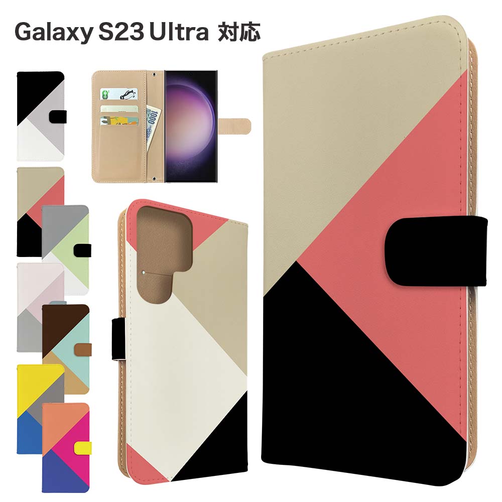 Galaxy S23 Ultra �P�[�X �蒠�^ SC-52D SCG20 �X�}�z�P�[�X �J�o�[ �V���v�� �}���`�J���[ �M�����N�V�[s23�E���g�� �X�}�z�J�o�[ �g�уJ�o�[