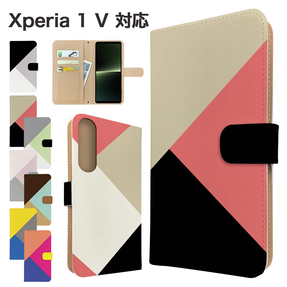 Xperia 1 V XQ-DQ44」の人気商品一覧 | 安い商品を通販サイト