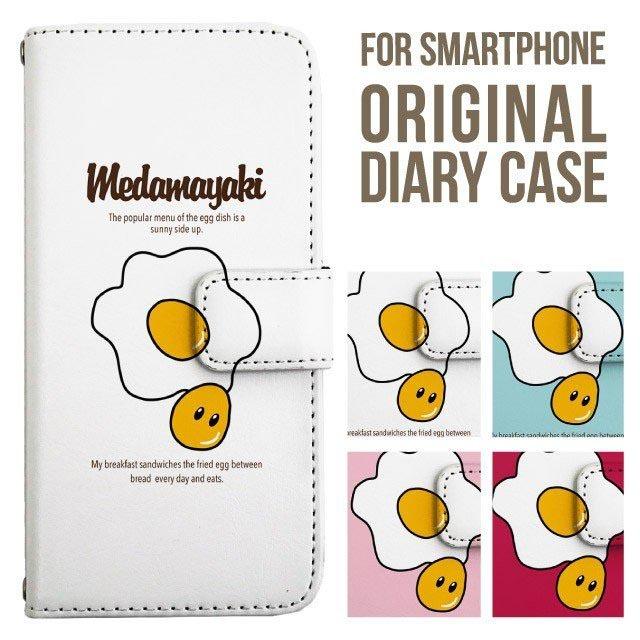 ���񂽂�X�}�z3 �P�[�X ���񂽂�X�}�z2 A205KC ���񂽂�X�}�z2�{ A001KC �ȒP�X�}�z2 �X�}�z�P�[�X �蒠 �V���v�� �J�o�[ ���Z�� �݊��� �g�уP�[�X