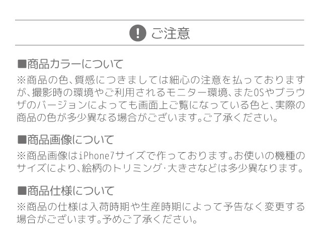 Android One S5 ケース 手帳型 アンドロイドワン カバー｜angelique-girlish｜12