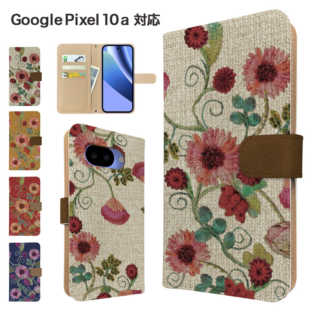 BOLERE Google Pixel10a ケース 手帳型 スマホケース カバー 花柄
