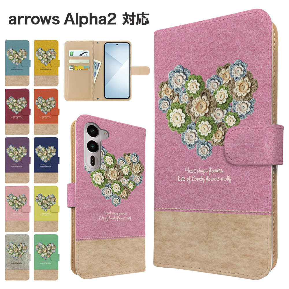 arrows Alpha2 �P�[�X �蒠�^ F-51G M10 �X�}�z�P�[�X �J�o�[ �ԕ� �t�����[ �A���[�Y�A���t�@2 �A���[�Yalpha2 �X�}�z�J�o�[ �g�уJ�o�[