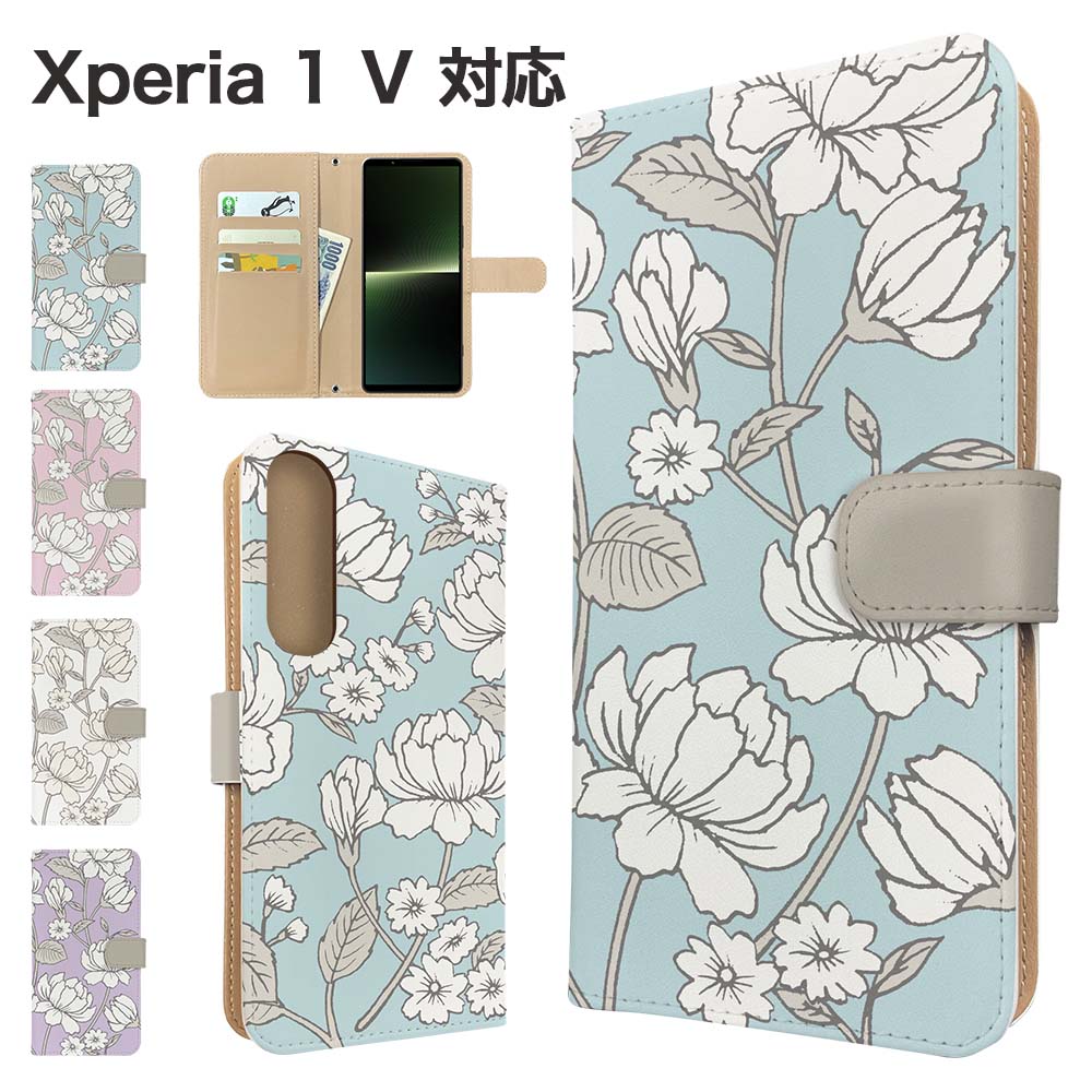 Xperia 1 V �P�[�X �蒠�^ SO-51D SOG10 A301SO XQ-DQ44 �X�}�z�P�[�X �J�o�[ �ԕ� �t�����[ �G�N�X�y���A1�}�[�N5 �X�}�z�J�o�[ �g�уJ�o�[