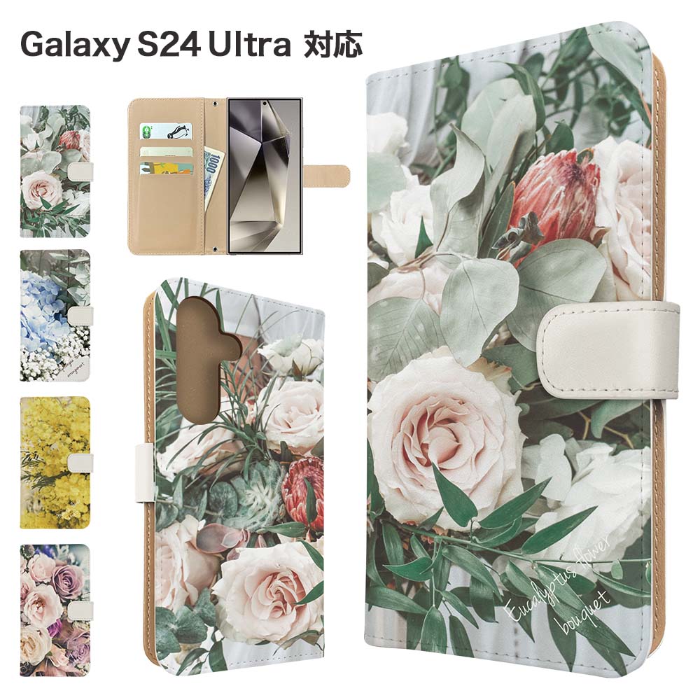 Galaxy S24 Ultra �P�[�X �蒠�^ SC-52E SCG26 �X�}�z�P�[�X �J�o�[ �ԕ� �t�����[ �M�����N�V�[s24�E���g�� �X�}�z�J�o�[ �g�уJ�o�[