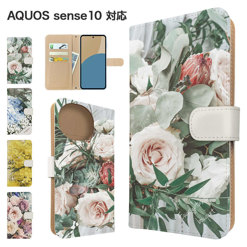 AQUOS sense10 �P�[�X �蒠�^ SH-53F SHG15 SH-M33 �X�}�z�P�[�X �J�o�[ �ԕ� �t�����[ �A�N�I�X�Z���X10 �X�}�z�J�o�[ �g�уJ�o�[