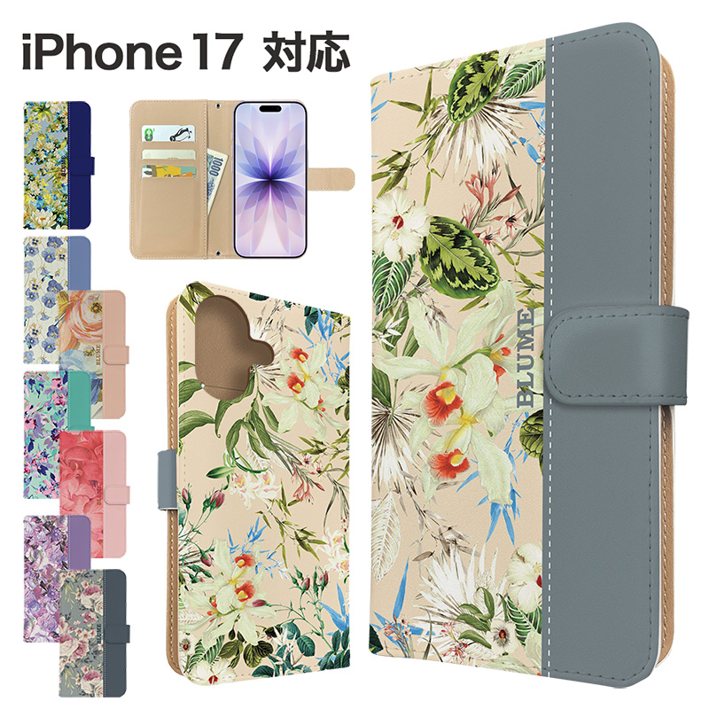 BOLERE iPhone17 ケース 手帳型 スマホケース カバー 花柄 フラワー