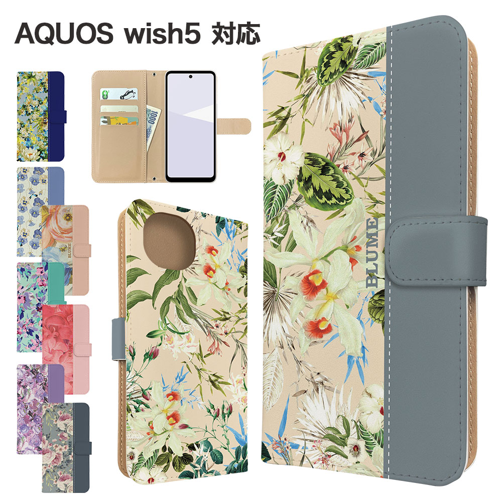 AQUOS wish5 �P�[�X �蒠�^ SH-52F A502SH SH-M32 �X�}�z�P�[�X �J�o�[ �ԕ� �t�����[ �A�N�I�X�E�B�b�V��5 �X�}�z�J�o�[ �g�уJ�o�[