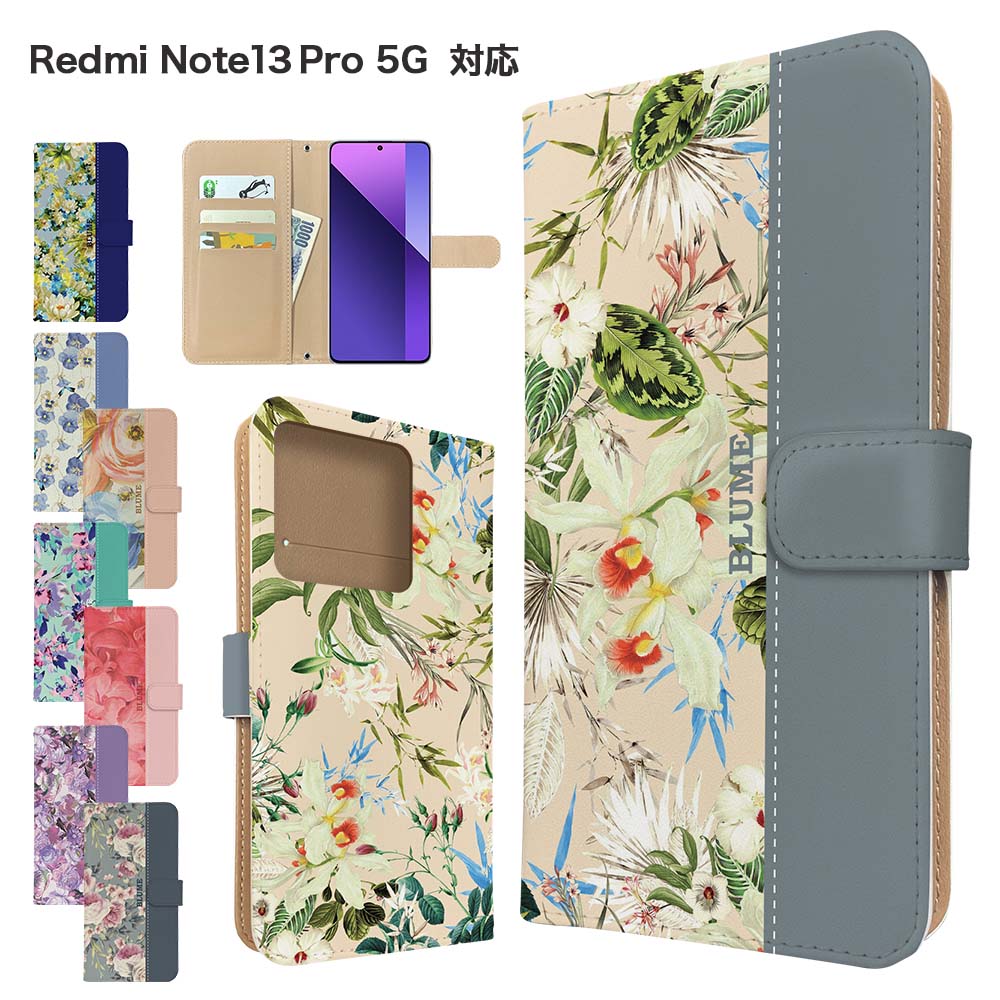 Redmi Note 13 Pro 5G P[X 蒠^ XIG05 X}zP[X Jo[ ԕ t[ h~m[g13v5g X}zJo[ gуJo[