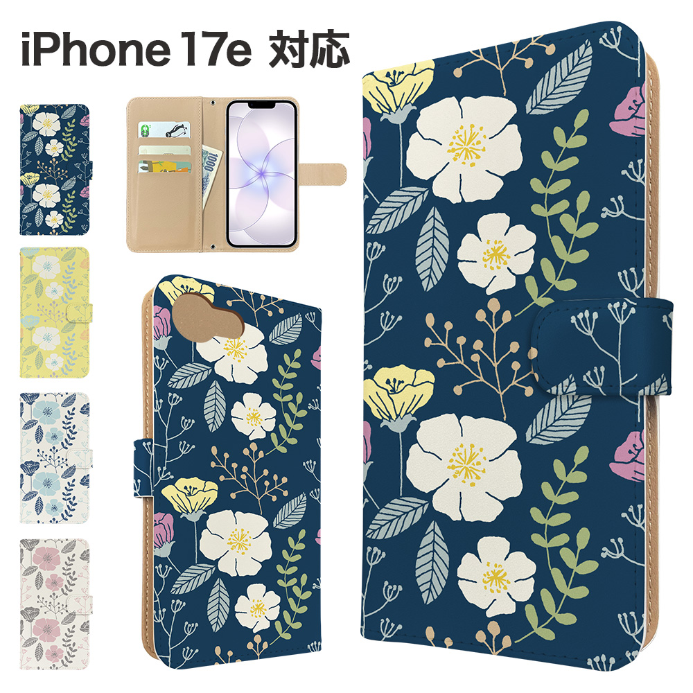 BOLERE iPhone17e ケース 手帳型 スマホケース カバー 花柄 フラワー