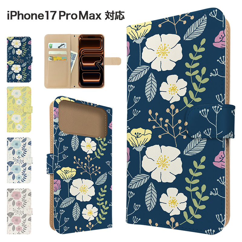 BOLERE iPhone17 Pro Max ケース 手帳型 スマホケース カバー 花柄