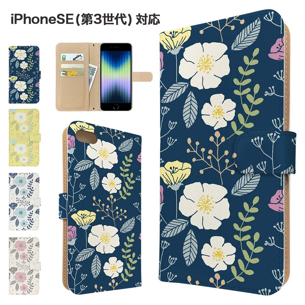 iPhoneSE 3 P[X 蒠^  X}zP[X Jo[ ԕ t[ ACtHse3 ACtHse3 X}zJo[ gуJo[