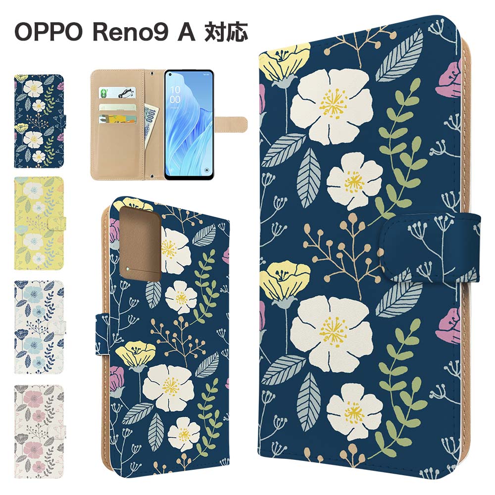 BOLERE OPPO Reno9 A ケース 手帳型 A301OP CPH2523 スマホケース