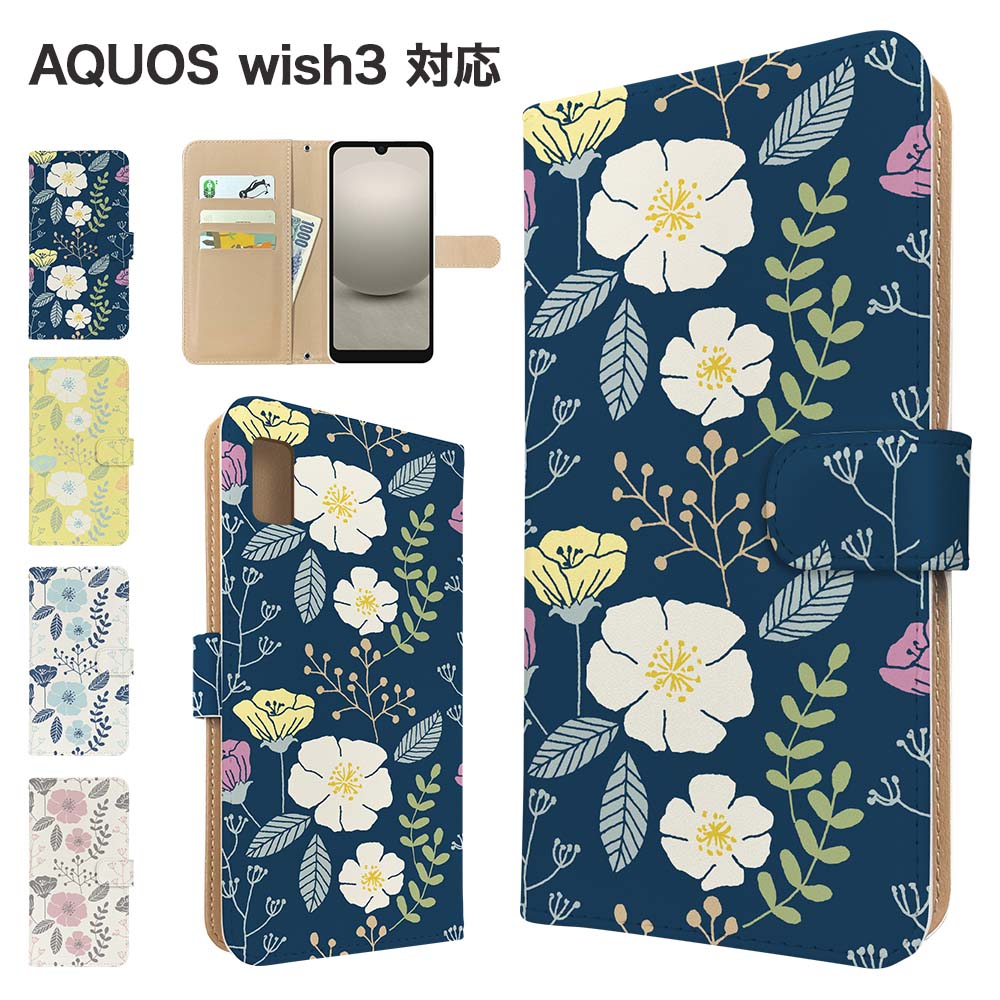 BOLERE AQUOS wish3 ケース 手帳型 SH-53D A302SH SH-M25 スマホケース