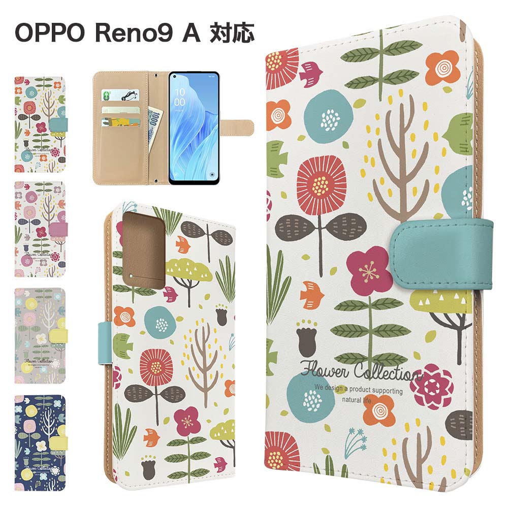 BOLERE OPPO Reno9 A ケース 手帳型 A301OP CPH2523 スマホケース