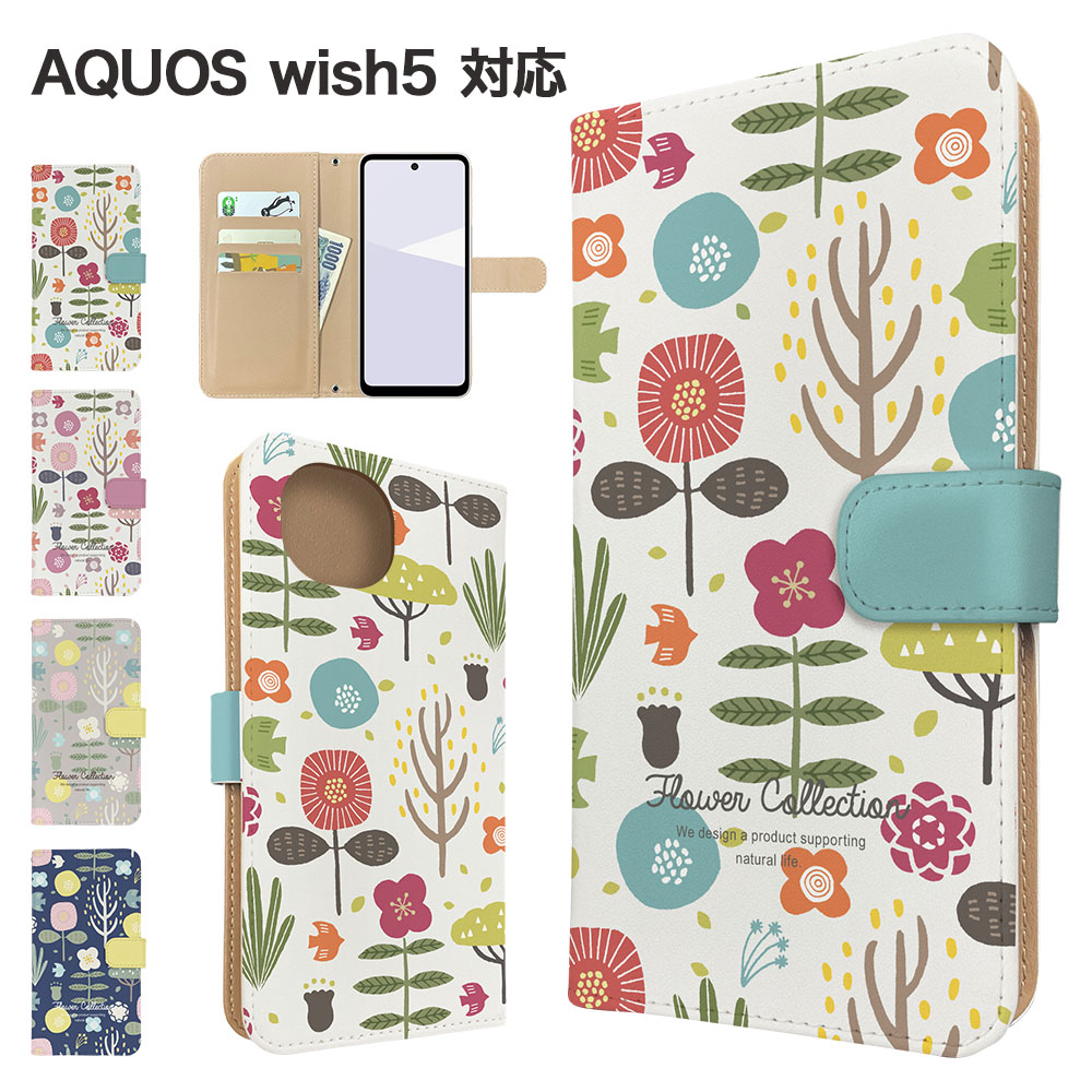 AQUOS wish5 �P�[�X �蒠�^ SH-52F A502SH SH-M32 �X�}�z�P�[�X �J�o�[ �ԕ� �t�����[ �A�N�I�X�E�B�b�V��5 �X�}�z�J�o�[ �g�уJ�o�[