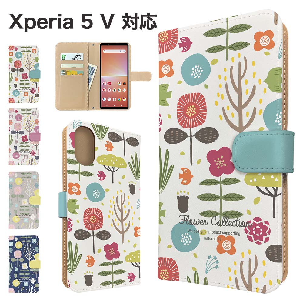 Xperia 5 V �P�[�X �蒠�^ SO-53D SOG12 XQ-DE44 �X�}�z�P�[�X �J�o�[ �ԕ� �t�����[ �G�N�X�y���A5�}�[�N5 �X�}�z�J�o�[ �g�уJ�o�[