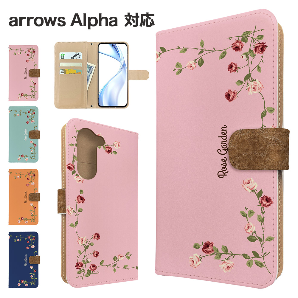 BOLERE arrows Alpha ケース 手帳型 F-51F M08 スマホケース カバー 花