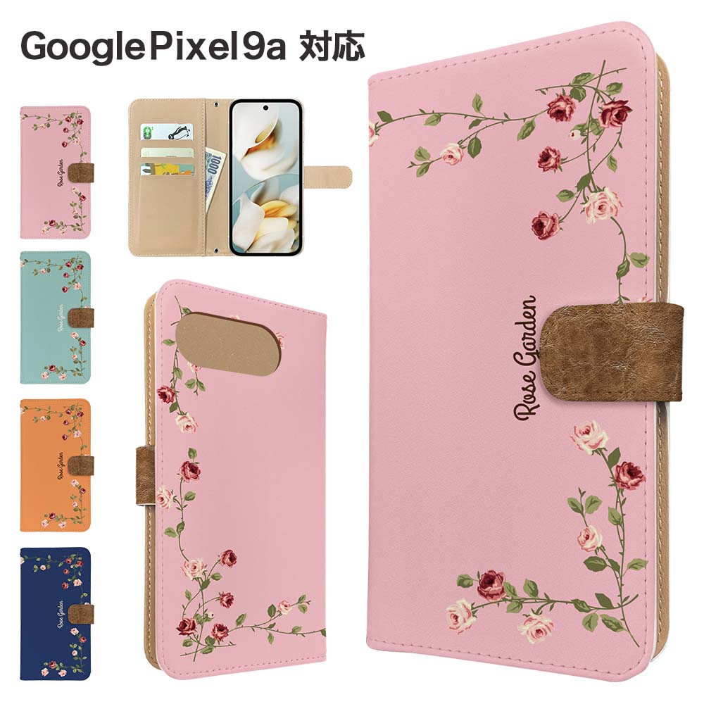 BOLERE Google Pixel9a ケース 手帳型 スマホケース カバー 花柄