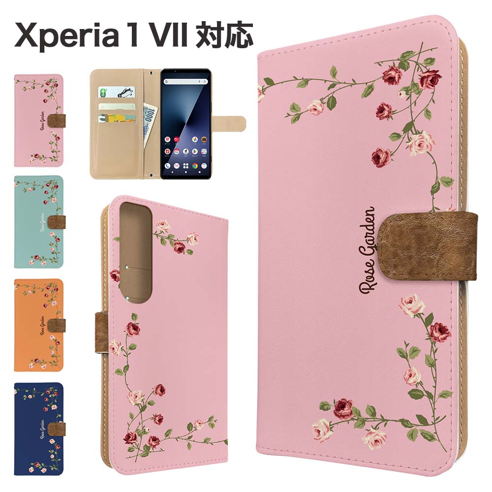 Xperia 1 VII �P�[�X �蒠�^ SO-51F SOG15 QX-FS44 �X�}�z�P�[�X �J�o�[ �ԕ� �t�����[ �G�N�X�y���A1�}�[�N7 �X�}�z�J�o�[ �g�уJ�o�[