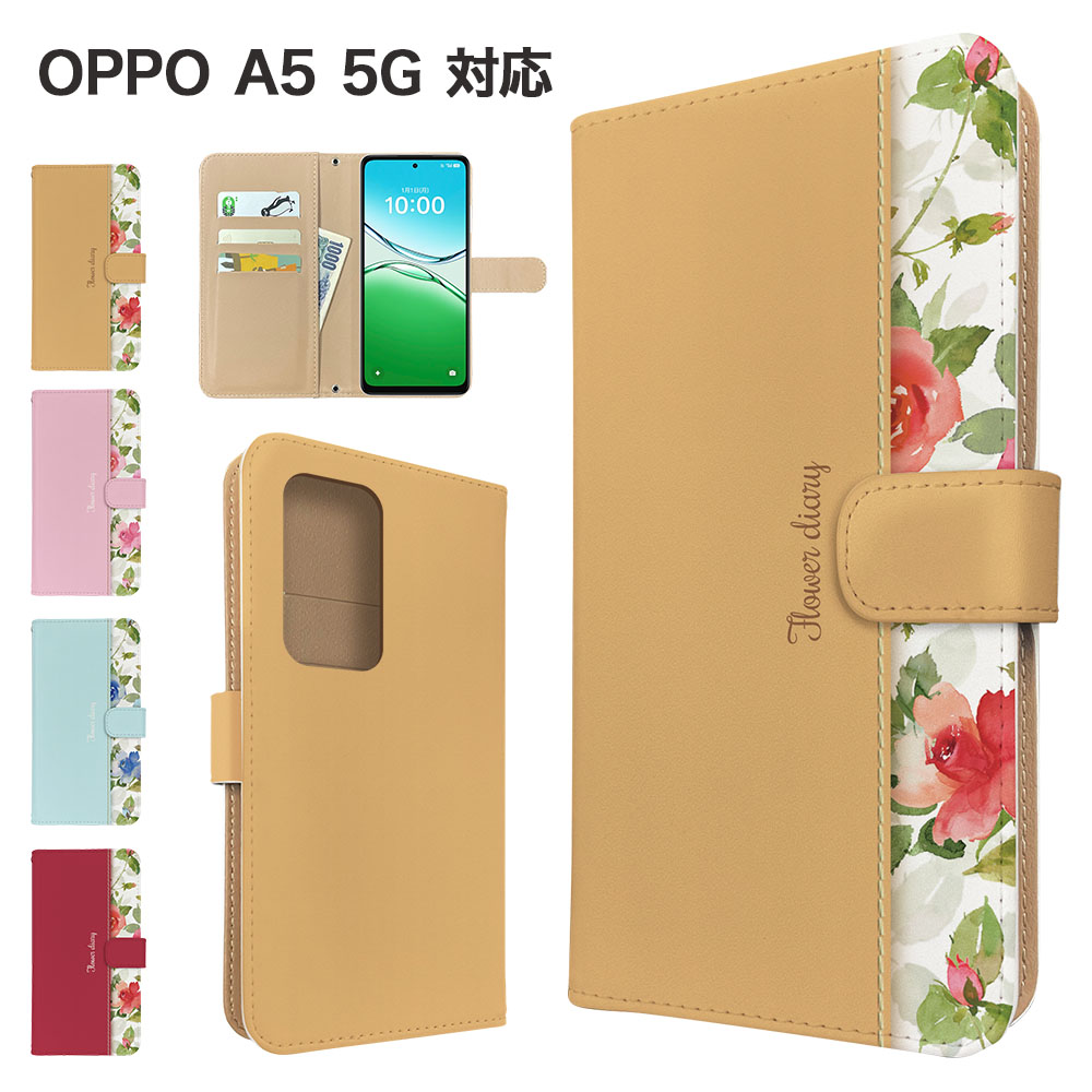 BOLERE OPPO A5 5G ケース 手帳型 OPG06 A502OP スマホケース カバー 