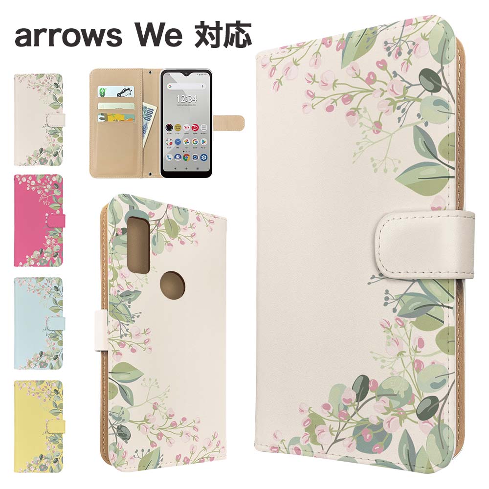 送関込【Harper & Blake】UK発!手帳型スマホケース Flower/野花 送関込【Harper & Blake】UK発!手帳型スマホケース Flower/野花
