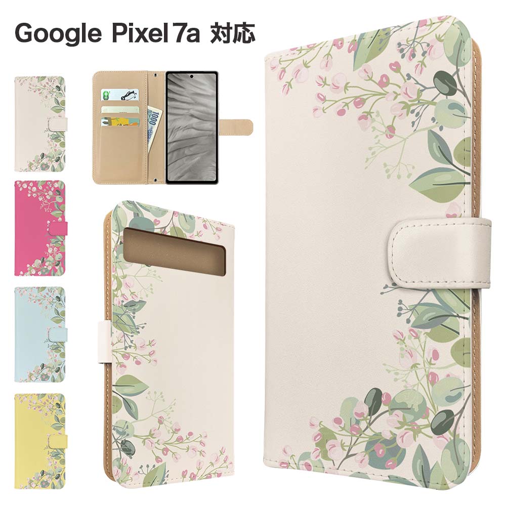BOLERE Google Pixel7a ケース 手帳型 スマホケース カバー 花柄