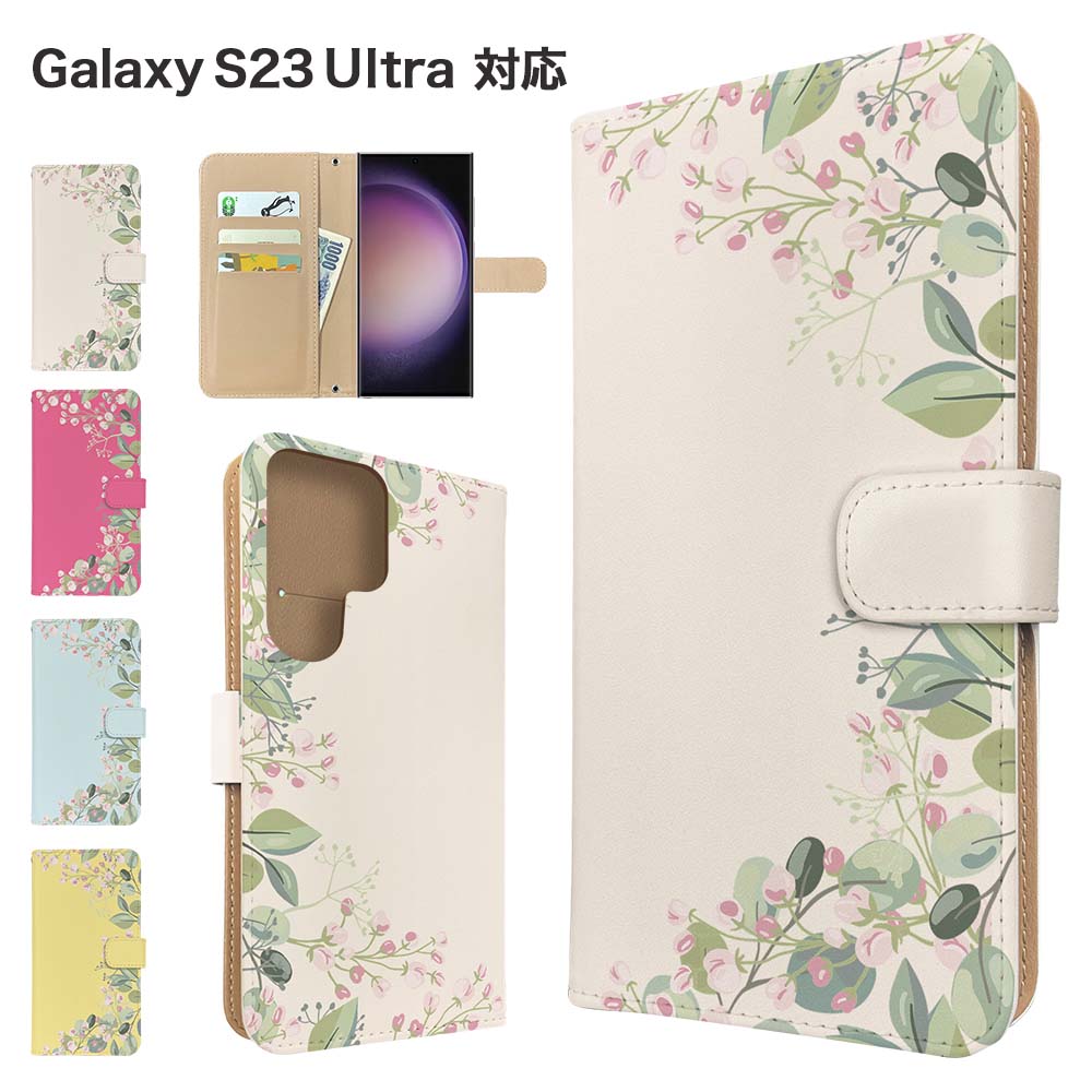Galaxy S23 Ultra �P�[�X �蒠�^ SC-52D SCG20 �X�}�z�P�[�X �J�o�[ �ԕ� �t�����[ �M�����N�V�[s23�E���g�� �X�}�z�J�o�[ �g�уJ�o�[
