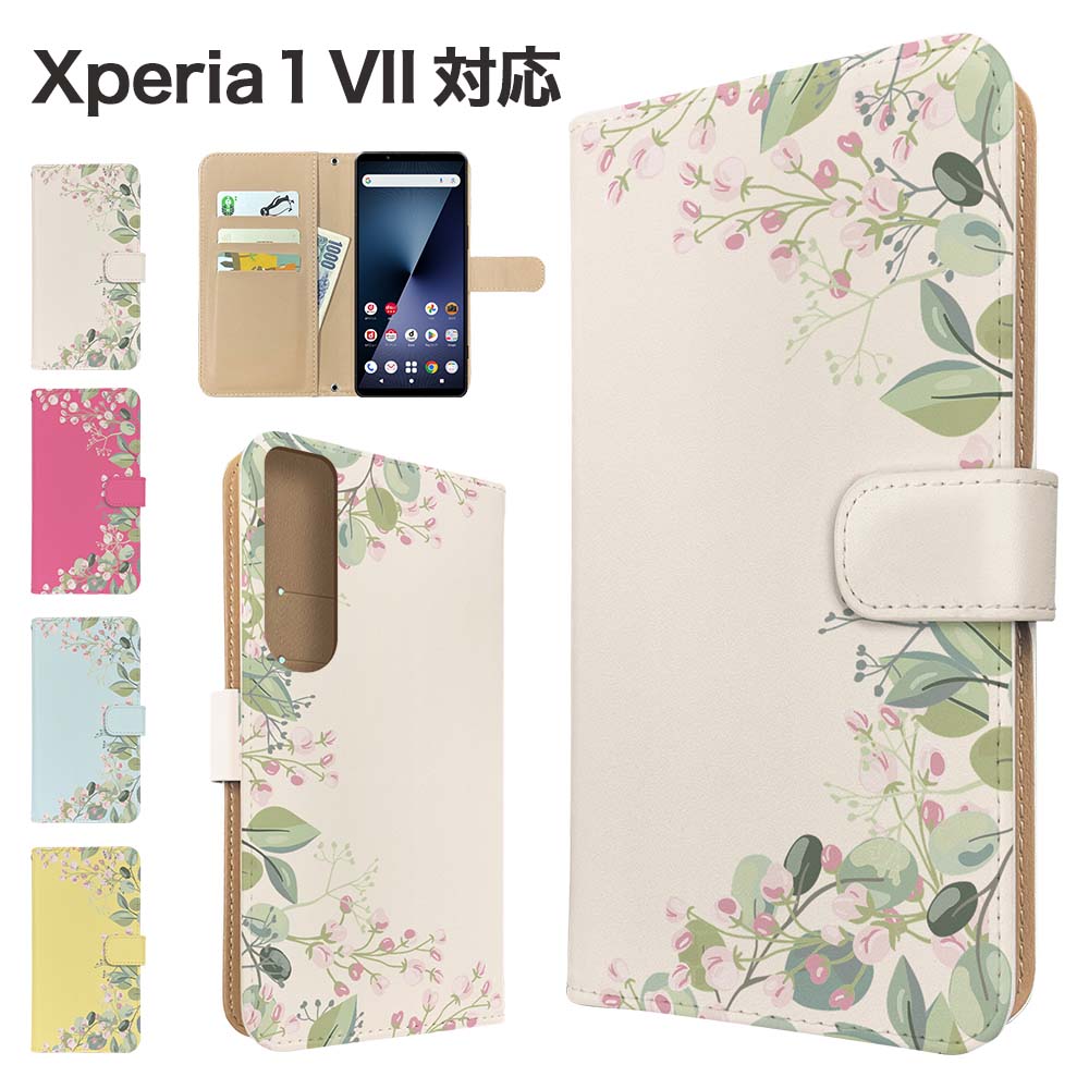 Xperia 1 VII P[X 蒠^ SO-51F SOG15 QX-FS44 X}zP[X Jo[ ԕ t[ GNXyA1}[N7 X}zJo[ gуJo[