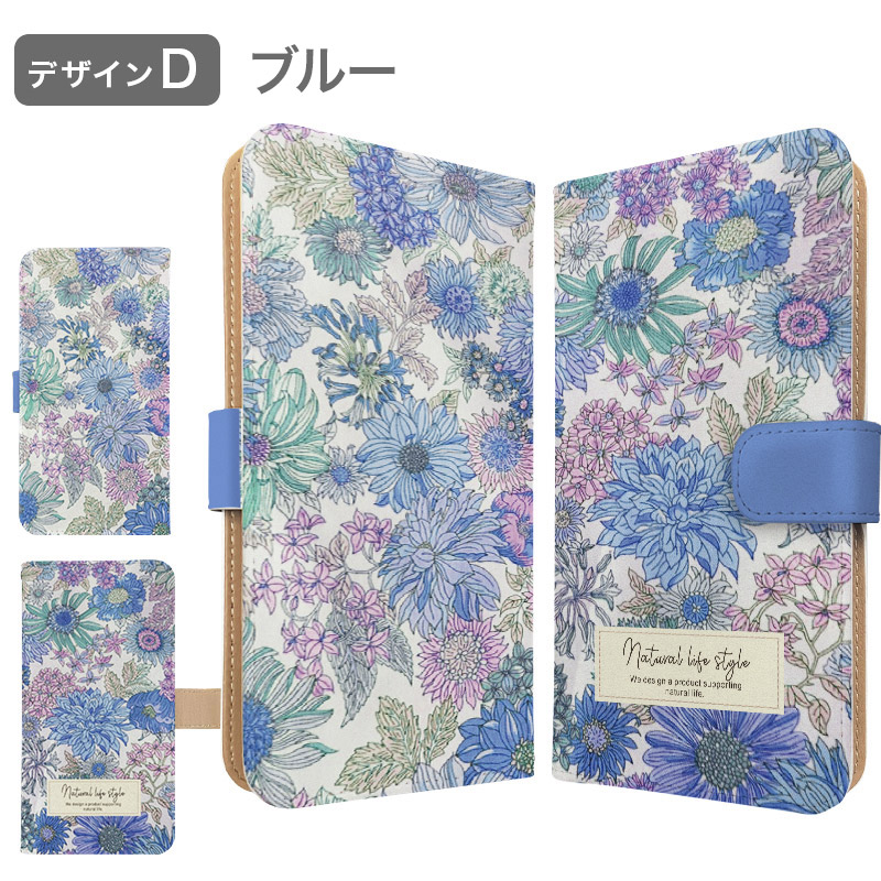 BOLERE AQUOS wish5 ケース 手帳型 SH-52F A502SH SH-M32