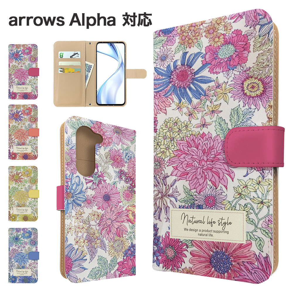 arrows Alpha �P�[�X �蒠�^ F-51F M08 �X�}�z�P�[�X �J�o�[ �ԕ� �t�����[ �A���[�Y�A���t�@ �X�}�z�J�o�[ �g�уJ�o�[