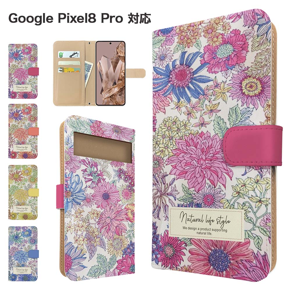 Google Pixel8 Pro �P�[�X �蒠�^  �X�}�z�P�[�X �J�o�[ �ԕ� �t�����[ �O�[�O�� �s�N�Z��8�v�� �X�}�z�J�o�[ �g�уJ�o�[