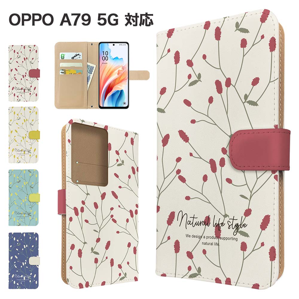 OPPO A79 5G（A303OP）美品・手帳型ケース付・ミステリーブラック OPPO A79 5G ケース 手帳型 カバー OPPOA795G A303OP 手帳 手帳