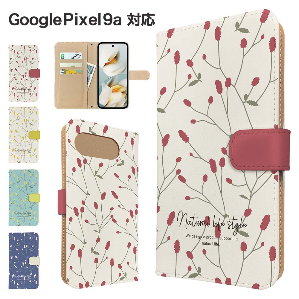 BOLERE Google Pixel9a ケース 手帳型 スマホケース カバー 花柄