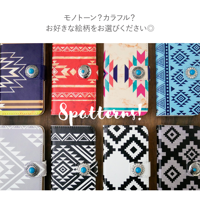 Xperia Z3 Compact ケース 手帳型 エクスペリア SO-02G カバー｜angelique-girlish｜04