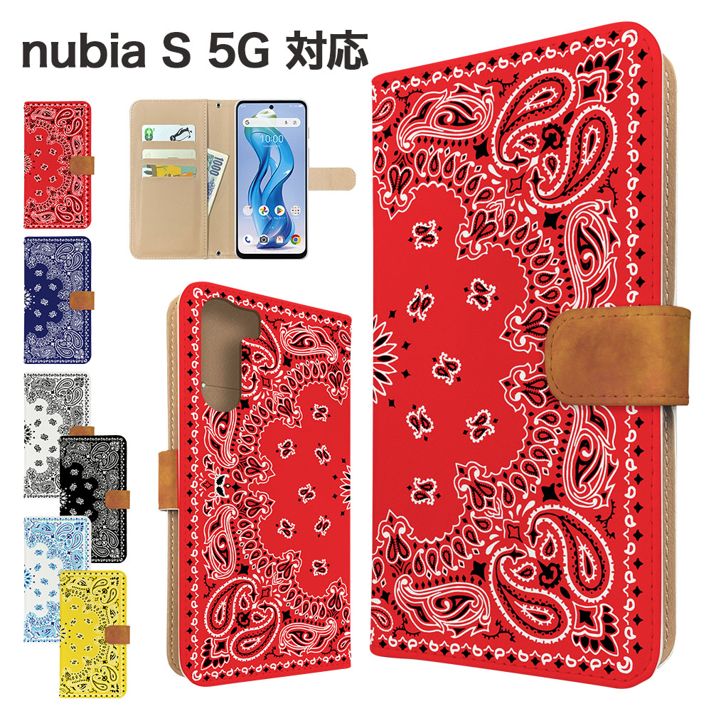 BOLERE nubia S 5G ケース 手帳型 A403ZT スマホケース カバー