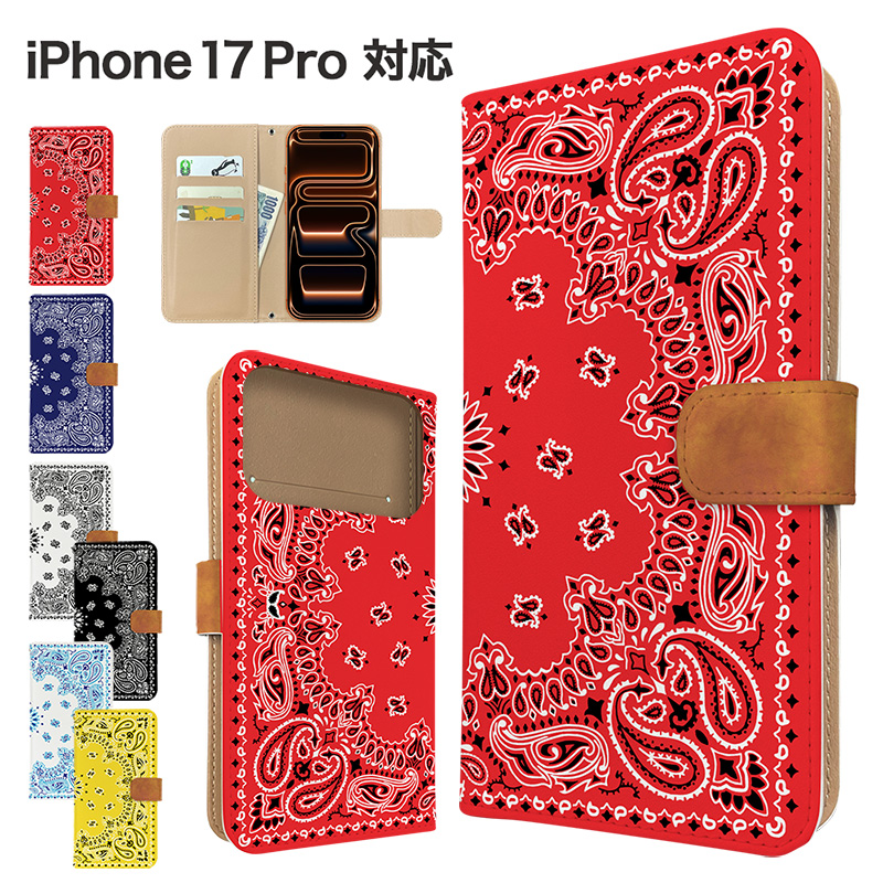 BOLERE iPhone17 Pro ケース 手帳型 スマホケース カバー ペイズリー柄