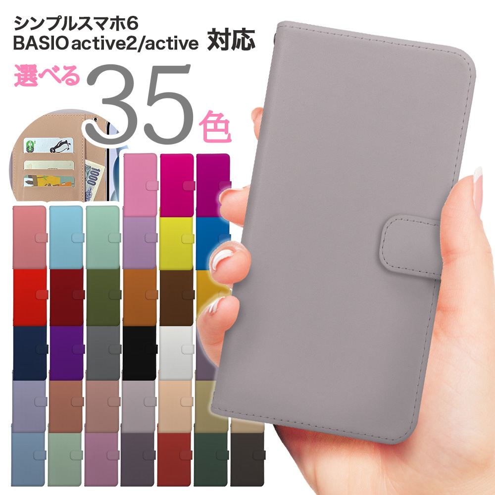 【超美品】【ほぼ新品】ドコモスマホ&ケースセット LooCo ZTE nubia S 5G Libero IV III II a1 Axon 10 Pro libero2
