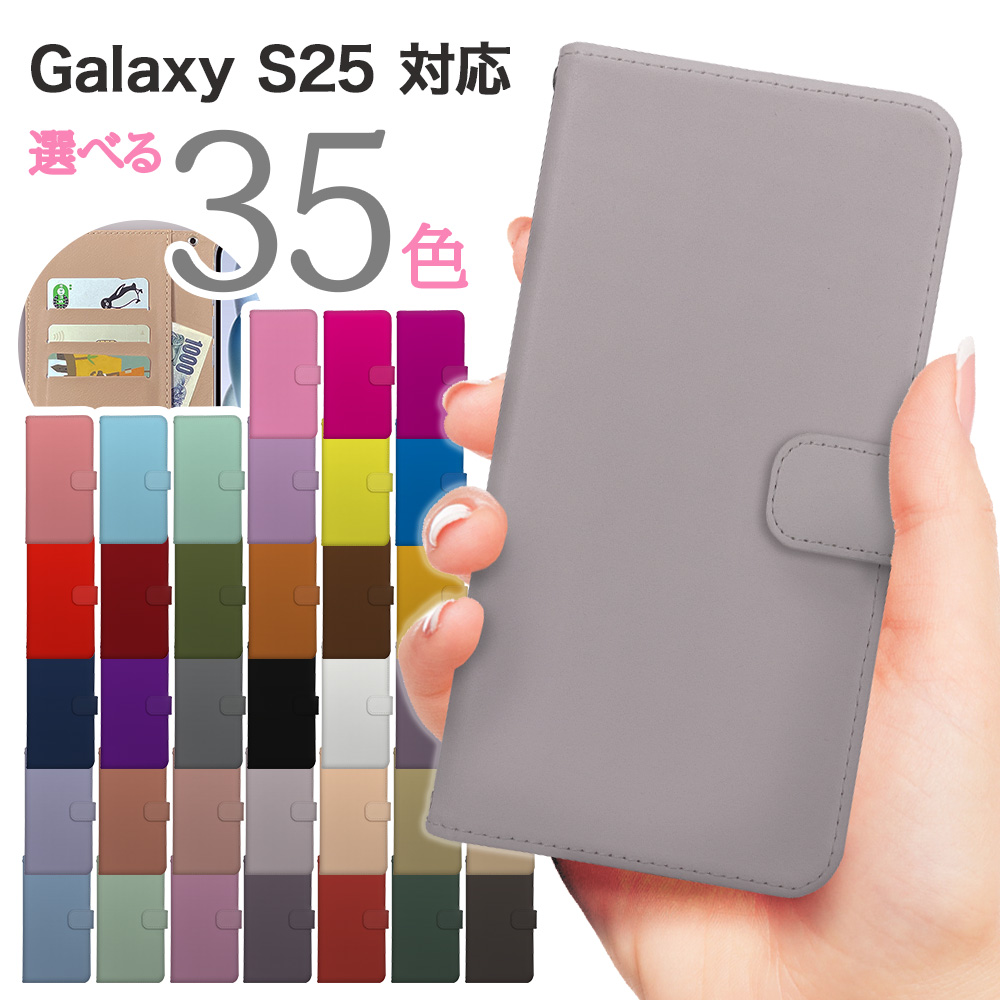 BOLERE Galaxy S25 ケース 手帳型 SC-51F SCG31 スマホケース カバー