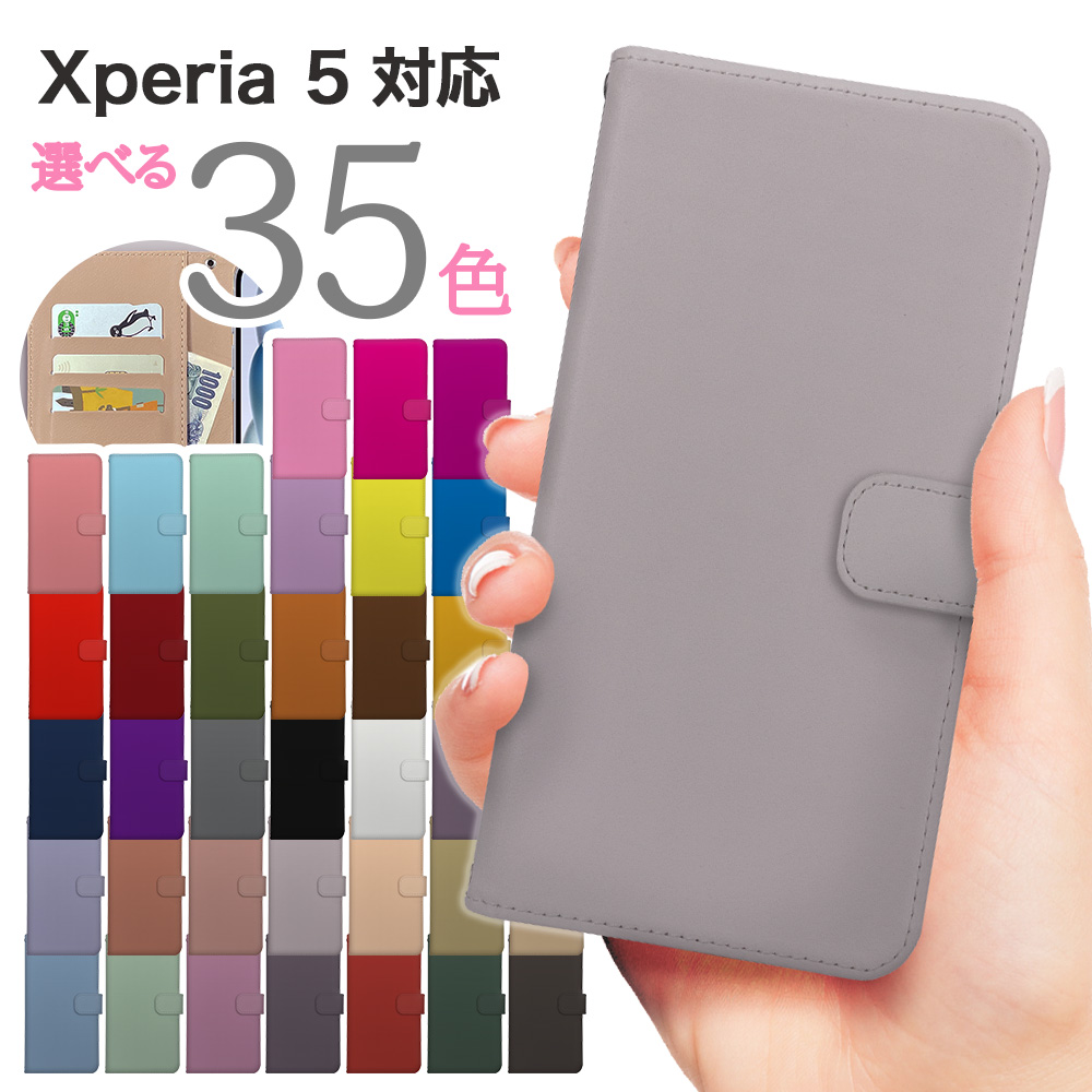 Xperia 5 �P�[�X �蒠 �V���v�� �G�N�X�y���A �}�[�N�c�[ SO-01M SOV41 901SO �J�o�[ ���n �X�}�z�P�[�X