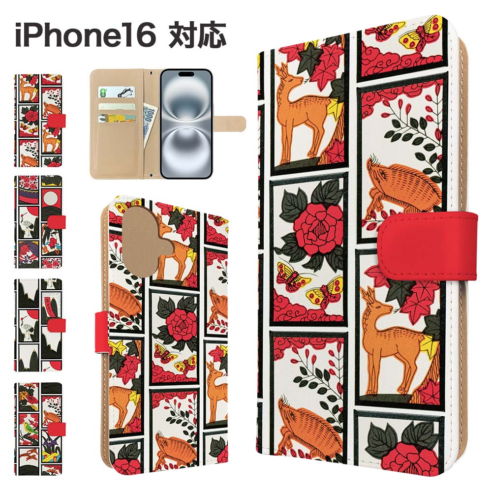 BOLERE iPhone16 ケース 手帳型 スマホケース カバー 花札 和柄