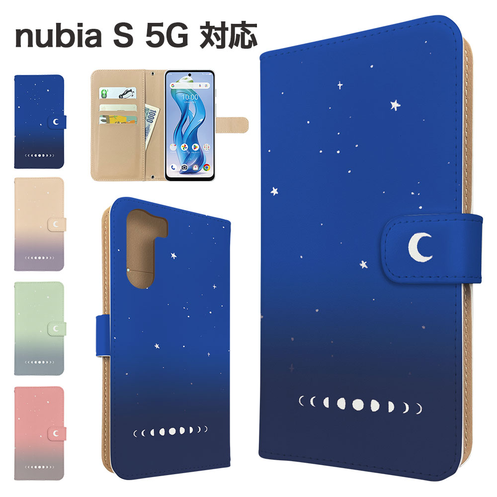 BOLERE nubia S 5G ケース 手帳型 A403ZT スマホケース カバー